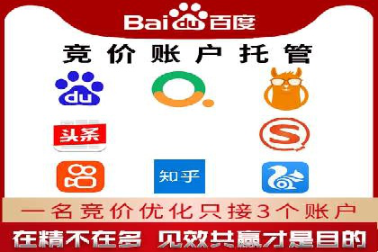 百度推广策略：如何吸引海量潜在客户
