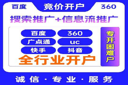 知乎信息流广告投放的转化率提升案例